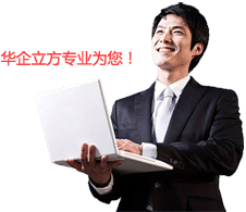 順德高端精品網(wǎng)站建設(shè)